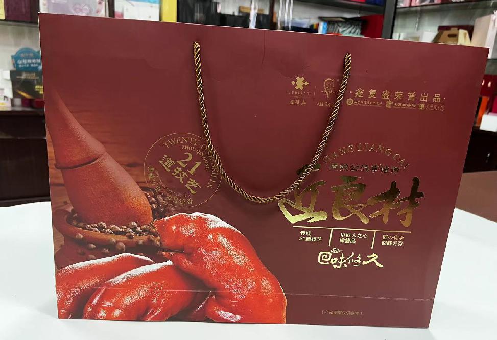 昌邑礼品盒定制